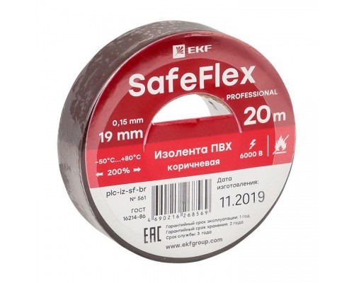 Изолента ПВХ 19мм (рул.20м) кор. SafeFlex EKF plc-iz-sf-br