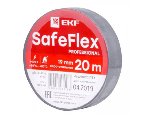 Изолента ПВХ 19мм (рул.20м) серо-стальн. SafeFlex EKF plc-iz-sf-st