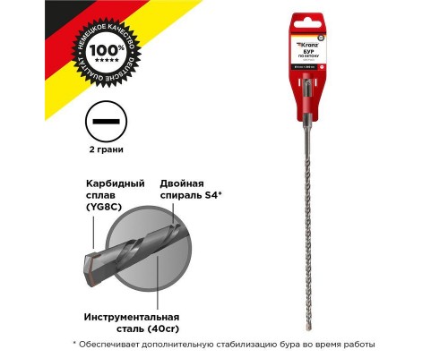 Бур по бетону 6х260мм SDS PLUS Kranz KR-91-0813