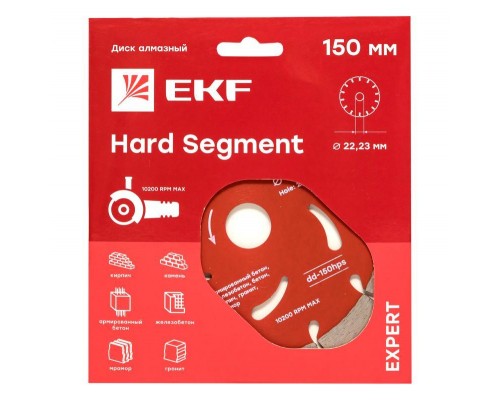 Диск алмазный Hard Segment 150х22.23мм Expert EKF dd-150hps