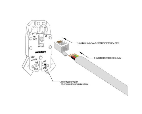 Разъем телефонный RJ11 6P4C (уп.100шт) Rexant 05-1012