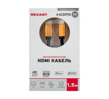 Кабель HDMI - HDMI 2.0 1.5м (GOLD) Rexant 17-6103