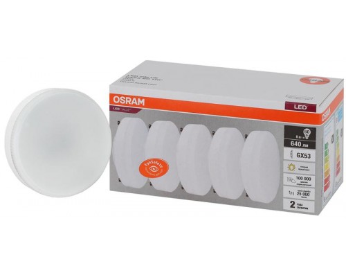 Лампа светодиодная LED Value LVGX5360 8SW/830 8Вт GX53 230В 2х5 RU (уп.5шт) OSRAM 4058075584235