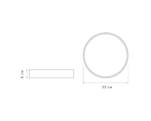 Светильник светодиодный декоративный PPB Scandic-R 24Вт 4000К IP20 d330х50 настенно-потолочный WH JazzWay 5036802