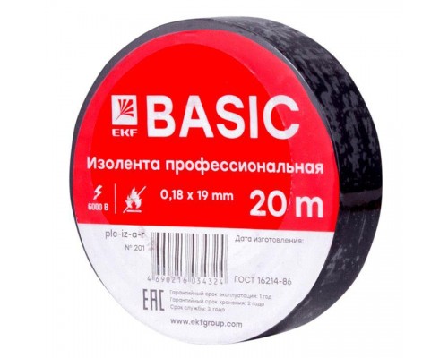 Изолента класс А 0.18х19мм (рул.20м) черн. EKF plc-iz-a-b