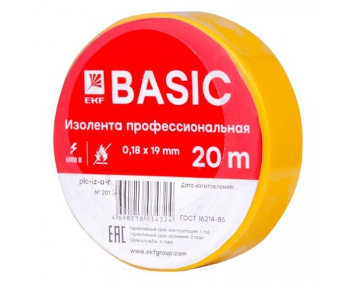 Изолента класс А 0.18х19мм (рул.20м) желт. EKF plc-iz-a-y