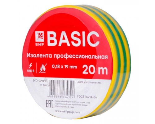 Изолента класс А 0.18х19мм (рул.20м) желт./зел. EKF plc-iz-a-yg