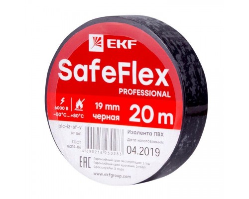 Изолента ПВХ 19мм (рул.20м) черн. SafeFlex EKF plc-iz-sf-b