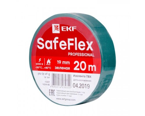 Изолента ПВХ 19мм (рул.20м) зел. SafeFlex EKF plc-iz-sf-g