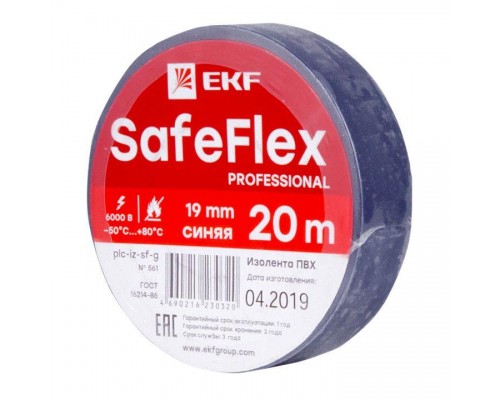 Изолента ПВХ 19мм (рул.20м) син. SafeFlex EKF plc-iz-sf-s