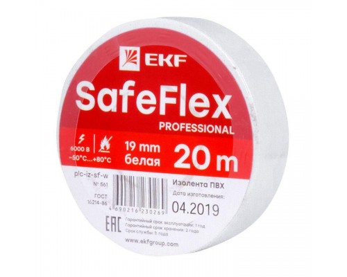 Изолента ПВХ 19мм (рул.20м) бел. SafeFlex EKF plc-iz-sf-w