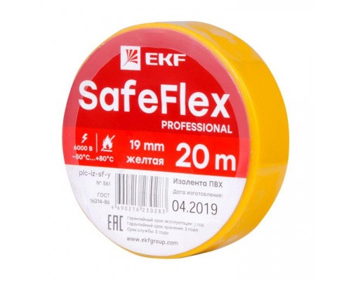 Изолента ПВХ 19мм (рул.20м) желт. SafeFlex EKF plc-iz-sf-y