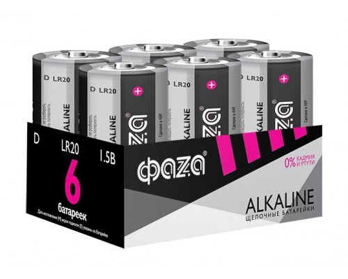 Элемент питания алкалиновый D/LR20 1.5В Alkaline Pack-6 (уп.6шт) ФАZА 5030633