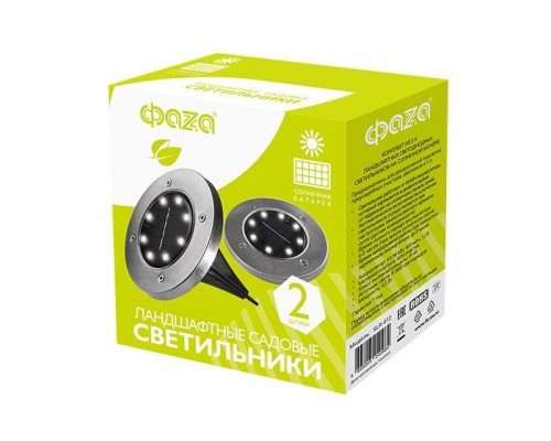 Светильник светодиодный SLR-S12 8SMD грунтовый IP44 корпус нерж. сталь солнечная батарея (уп.2шт) ФАZА 5040984