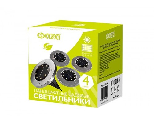 Светильник светодиодный SLR-S14 8SMD грунтовый IP44 корпус нерж. сталь солнечная батарея (уп.4шт) ФАZА 5041011